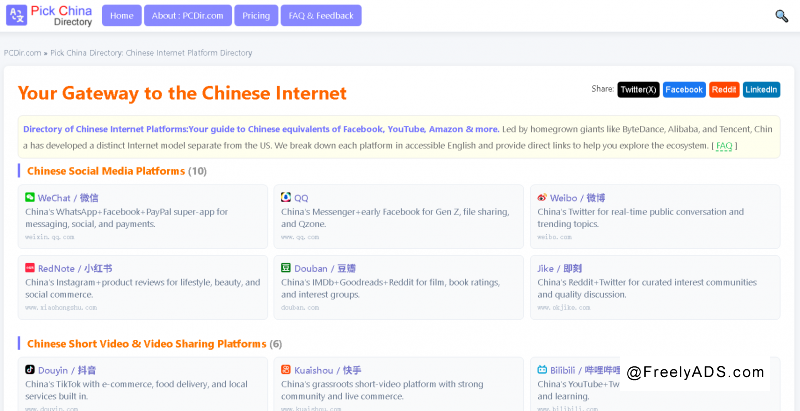 Pick China Directory: Chinese Internet Platform Directory